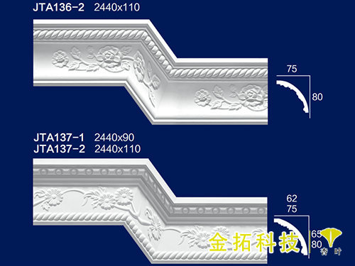 角線14